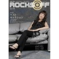 ROCKS OFF VOL.6（雑誌） / ロックスオフ / VOL.06 2008 WINTER