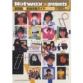 Hotwax / ホットワックス(雑誌) / 歌謡曲 名曲名盤ガイド1980’s