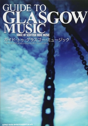シンコー・ミュージック / ガイド・トゥ・グラスゴー・ミュージック / GUIDE TO GLASGOW MUSIC - VOICE OF SCOTTISH INDIE MUSIC