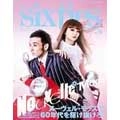 SIXTIES MAGAZINE (本) / 60'Sマガジン / VOL.5