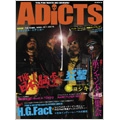 ADICTS (BOOK) / アディクツ / VOL.2