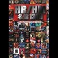 HR/HM名盤1300 / HR/HM名盤1300