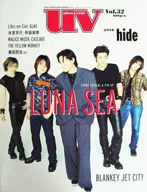 UV / UV (ULTRA VEAT) / Vol.32 ルナシー