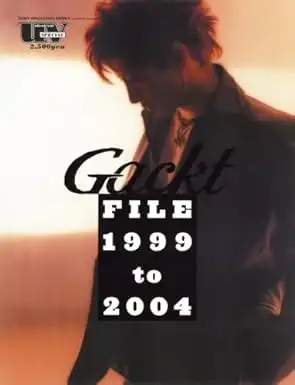 GACKT / ファイル 1999-2004