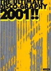 HIDETO KOBA / アルティメイト・ディスコ・グラフィ-2001 / ULTIMATE DISCO-GRAPHY2001