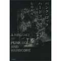 KAZUHIKO NAMEKAWA / 行川和彦 / パンク･ロック/ハードコア史