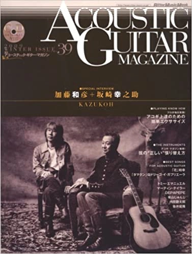 ACOUSTIC GUITAR MAGAZINE / アコースティック・ギター・マガジン / VOL.39