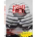 REALDEAL RECORDS / リアルディール・レコーズ / リアルディール アンド・オール・ザット / REALDEAL