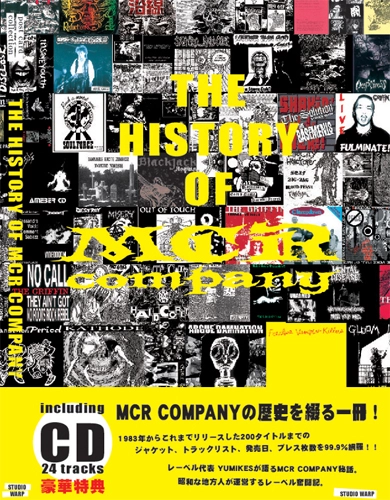 MCR COMPANY / THE HISTORY OF MCR COMPANY