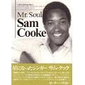 DANIEL WOLFF / ダニエル・ヴォルフ / MR.SOUL　サム･クック