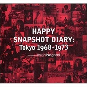 野上眞宏 / はっぴいえんど SNAPSHOT DIARY:Tokyo 1968‐1973