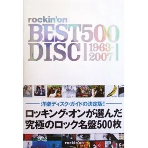 rockin' on / ロッキング・オン / ロッキング・オン・ベスト・ディスク500 1963-2007