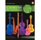 CELSINHO SILVA / セルシーニョ・シルヴァ / CHORO 100 - PLAY ALONG CHORO PANDEIRO TAMB