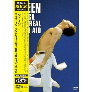 QUEEN / クイーン / ライヴ・イン・モントリオール1981&ライヴ・エイド