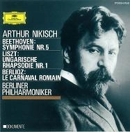 ARTHUR NIKISCH / アルトゥール・ニキシュ / ベルリン・フィルと大指揮者達Ⅰ