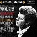 VAN CLIBURN / ヴァン・クライバーン / ラフマニノフ：ピアノ協奏曲第２