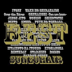 SUNEOHAIR / スネオヘアー / BEST