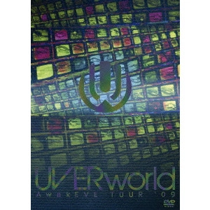 UVERworld / AwakEVE TOUR  f09