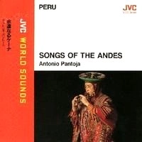 ANTONIO PANTOJA / アントニオ・パントーハ / 永遠なるケーナ