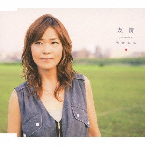YUKI KADOKURA / 門倉有希 / 友情
