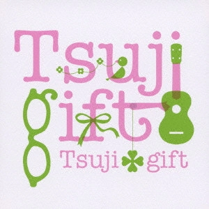 Ayano Tsuji / つじあやの / つじギフト 10th Anniversary BEST