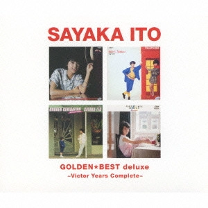 SAYAKA ITO / 伊藤さやか / ゴールデン☆ベスト デラックス 伊藤さやか ~ビクター・イヤーズ・コンプリート~