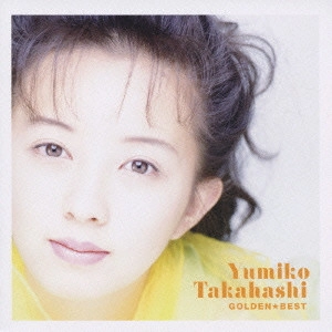 YUMIKO TAKAHASHI / 高橋由美子 / GOLDEN BEST