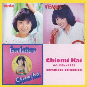 CHIEMI KAI / 甲斐智枝美 / ゴールデン☆ベスト 甲斐智枝美 ~コンプリート・コレクション~