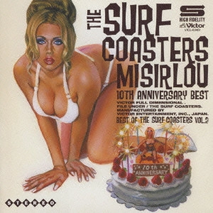 サーフ・コースターズ / GOLDEN BEST - MISIRLOU - 10TH ANNIVERSARY BEST