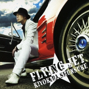 SHUNSUKE KIYOKIBA / 清木場俊介 / FLYING JET(初回)