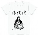 湯浅湾 / Ｔシャツ（Ｌ／白）
