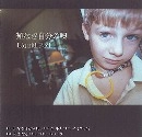 Liquid Pod / 類なき自分の唄（ＣＤＲ）