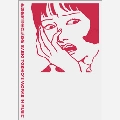 佐伯俊男 / 佐伯俊男音楽野私娯途