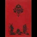 LIMBONIC ART / リンボニック・アート / 1995-1996(LIMITED EDITION)