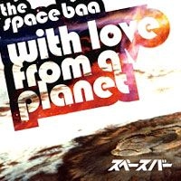 SPACE BAA / スペース・バー / ウィズ・ラブ・フロム・プラネット