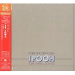 I POOH / イ・プー / ミラノの騎士