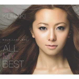 MAI KURAKI / 倉木麻衣 / ALL MY BEST