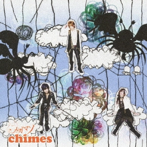 メガマソ / CHIMES