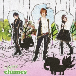 メガマソ / CHIMES