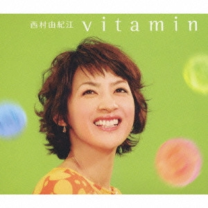 YUKIE NISHIMURA / 西村由紀江 / ビタミン