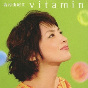 YUKIE NISHIMURA / 西村由紀江 / VITAMIN