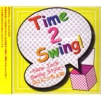 にっちょめ / ＴＩＭＥ　２　ＳＷＩＮＧ！