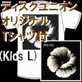CRYSTAL STILTS / クリスタル・スティルツ / ＡＬＩＧＨＴ　ＯＦ　ＮＩＧＨＴ（ＫＩＤＳ