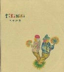 rikiniki / りきに木