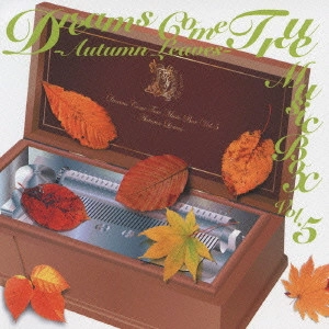 DREAMS COME TRUE / ドリームズ・カム・トゥルー / DREAMS COME TRUE MUSIC BOX Vol.5 -AUTUMN LEAVES- / DREAMS COME TRUE MUSIC BOX VOL.5 -AUTUMN LEAVES-