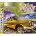 DJ NAO / ＧＯＤ　ＲＩＤＥ　３