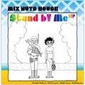 MIX NUTS HOUSE / ミックスナッツハウス / ＳｔａｎｄｂｙＭｅＥＰ
