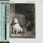 PAVLOV'S DOG / パヴロフス・ドッグ / PAMPERED MENIAL