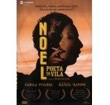 V.A.(NOEL POETA DA VILA) / NOEL O POETA DA VILA(DVD+CD)