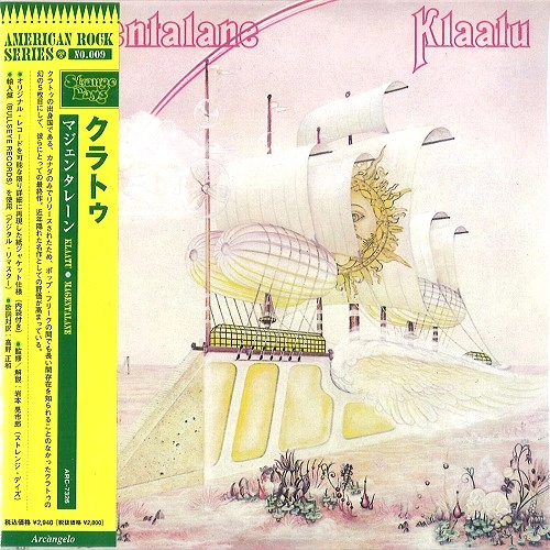 KLAATU / クラトゥ / マジェンタレーン